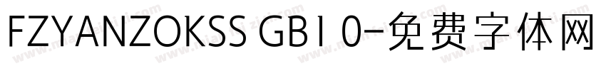 FZYANZOKSS GB1 0字体转换